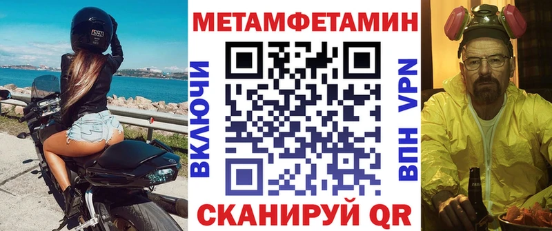 Купить закладки  Миньяр  Amphetamine 97% 