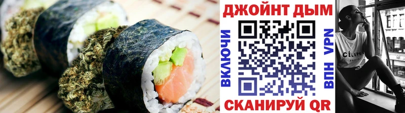 Купить где  Миньяр  Печенье с ТГК марихуана 