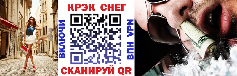 COCAIN Эквадор  Купить  Миньяр 
