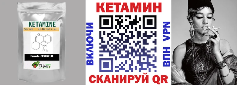 Купить где  Миньяр  Кетамин ketamine 