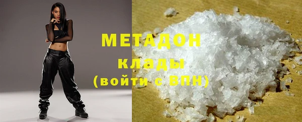гашиш Дмитровск