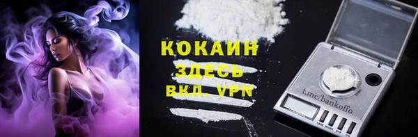 кокаин Елизово