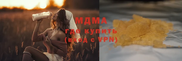 гашиш Дмитровск