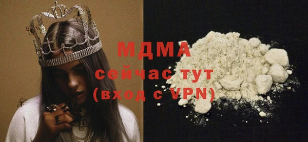 гашиш Дмитровск