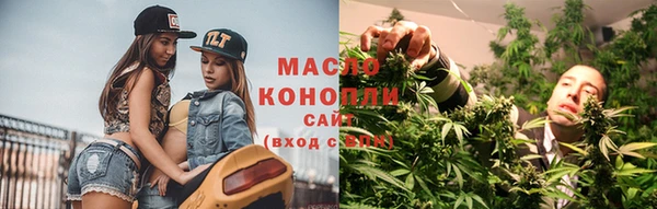 гашиш Дмитровск