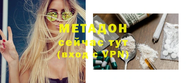 каннабис Дмитров
