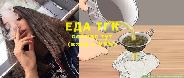 гашиш Дмитровск