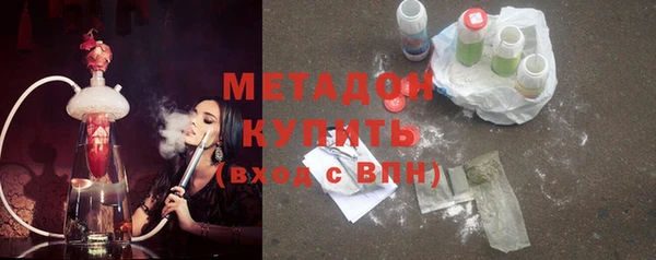 каннабис Дмитров