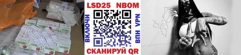 Купить Миньяр ЛСД экстази кислота