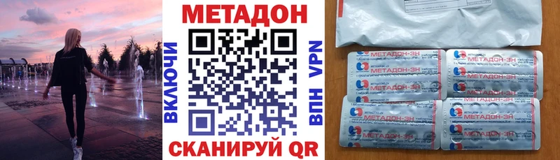 Метадон мёд  Купить где  Миньяр 