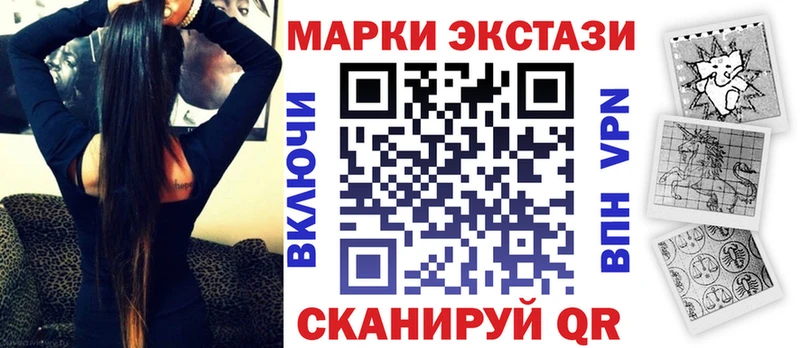 Купить где  Миньяр  Марки NBOMe 1500мкг 